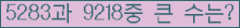 여기를 클릭해 주세요.