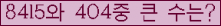 여기를 클릭해 주세요.