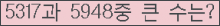 여기를 클릭해 주세요.