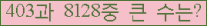 여기를 클릭해 주세요.