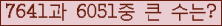 여기를 클릭해 주세요.