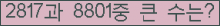 여기를 클릭해 주세요.