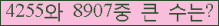 여기를 클릭해 주세요.