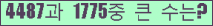 여기를 클릭해 주세요.