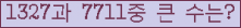 여기를 클릭해 주세요.