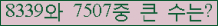 여기를 클릭해 주세요.