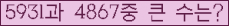 여기를 클릭해 주세요.