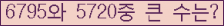 여기를 클릭해 주세요.