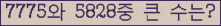여기를 클릭해 주세요.