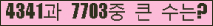 여기를 클릭해 주세요.