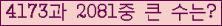 여기를 클릭해 주세요.