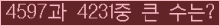 여기를 클릭해 주세요.