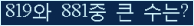 여기를 클릭해 주세요.