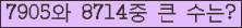 여기를 클릭해 주세요.