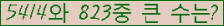 여기를 클릭해 주세요.