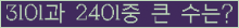여기를 클릭해 주세요.