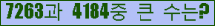 여기를 클릭해 주세요.