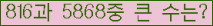 여기를 클릭해 주세요.