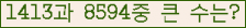 여기를 클릭해 주세요.