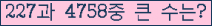 여기를 클릭해 주세요.