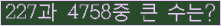 여기를 클릭해 주세요.