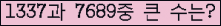 여기를 클릭해 주세요.