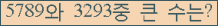 여기를 클릭해 주세요.
