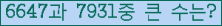 여기를 클릭해 주세요.