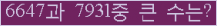 여기를 클릭해 주세요.