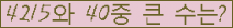 여기를 클릭해 주세요.