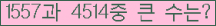여기를 클릭해 주세요.