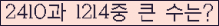 여기를 클릭해 주세요.