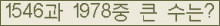 여기를 클릭해 주세요.