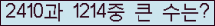 여기를 클릭해 주세요.