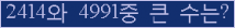 여기를 클릭해 주세요.