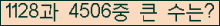 여기를 클릭해 주세요.