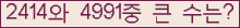 여기를 클릭해 주세요.