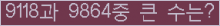 여기를 클릭해 주세요.