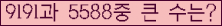 여기를 클릭해 주세요.