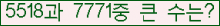 여기를 클릭해 주세요.