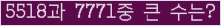 여기를 클릭해 주세요.
