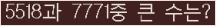 여기를 클릭해 주세요.