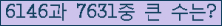여기를 클릭해 주세요.