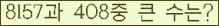 여기를 클릭해 주세요.