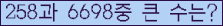여기를 클릭해 주세요.
