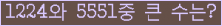 여기를 클릭해 주세요.