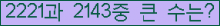 여기를 클릭해 주세요.