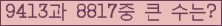 여기를 클릭해 주세요.