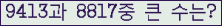 여기를 클릭해 주세요.