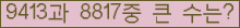 여기를 클릭해 주세요.